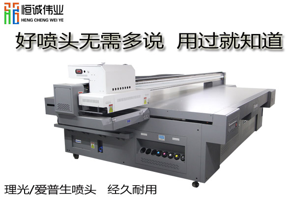 uv打印機噴頭 uv打印機噴頭