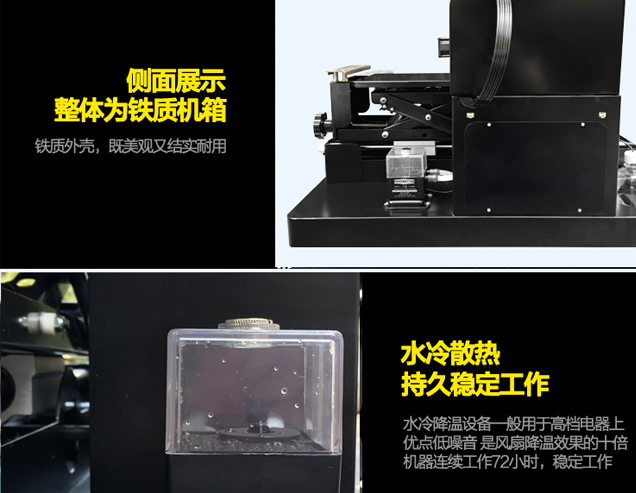 uv打印機冷卻系統(tǒng) uv打印機冷卻系統(tǒng)